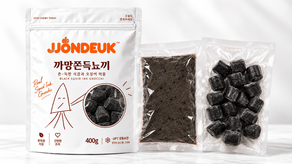 진한 크림을 두른 까망쫀득뇨끼